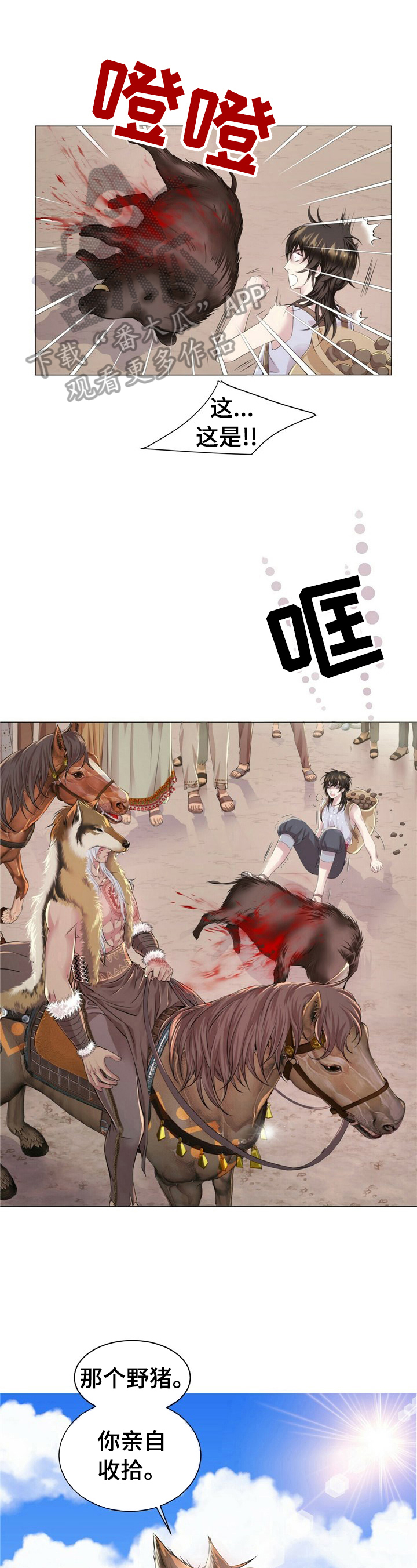 第24章：做不到0