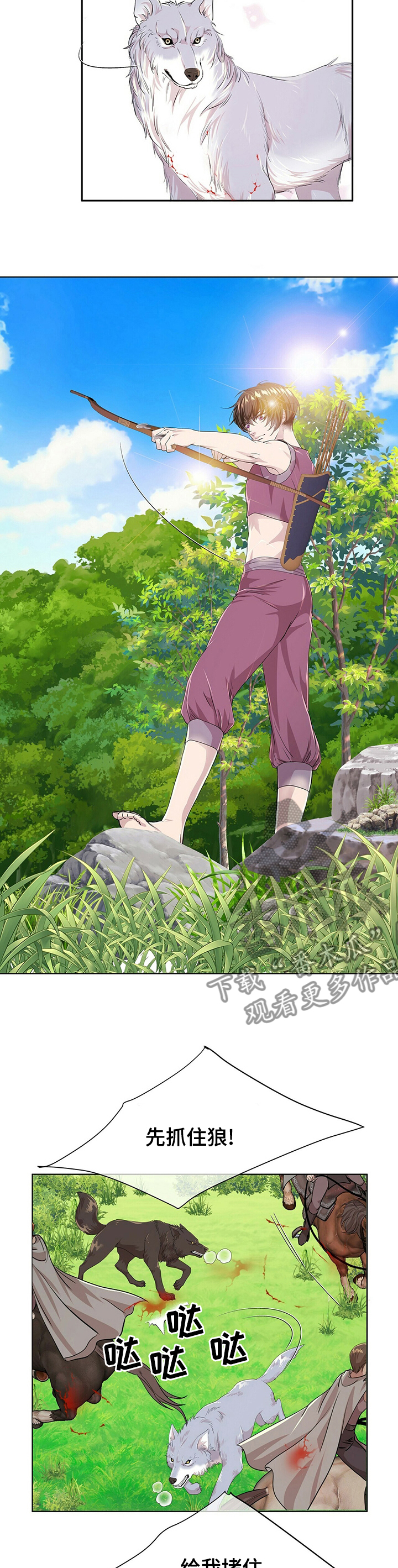 第103章：【第二季】小狗1