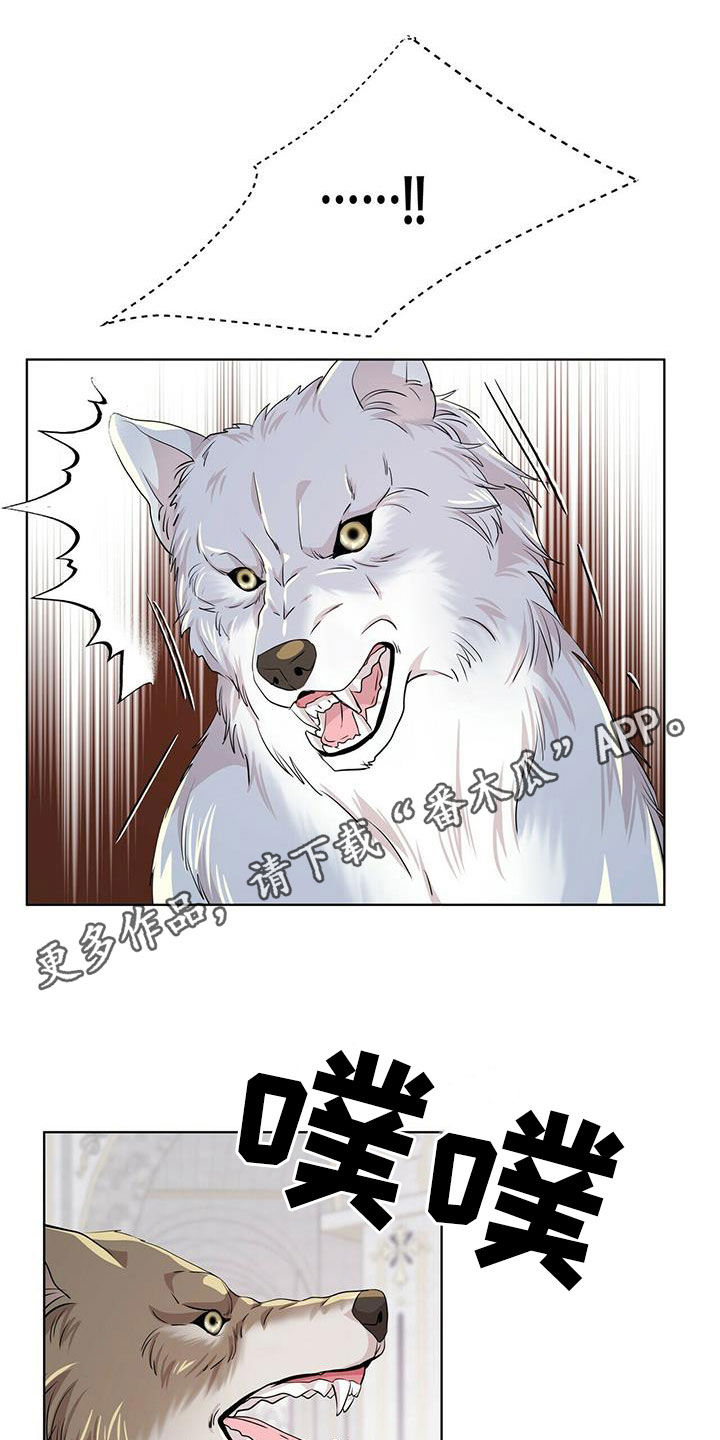 第140章：【第二季】没话可说0