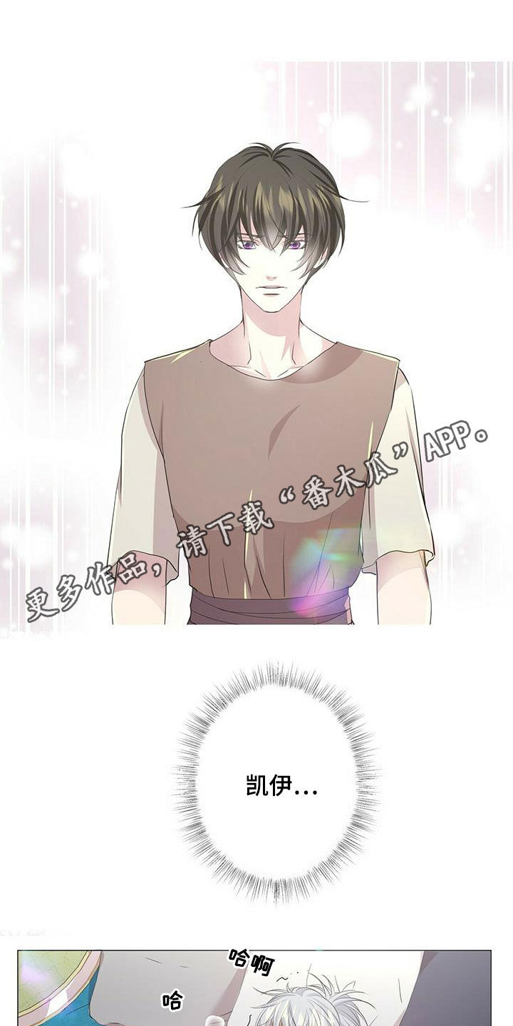 第156章：【第二季完结】普通人0