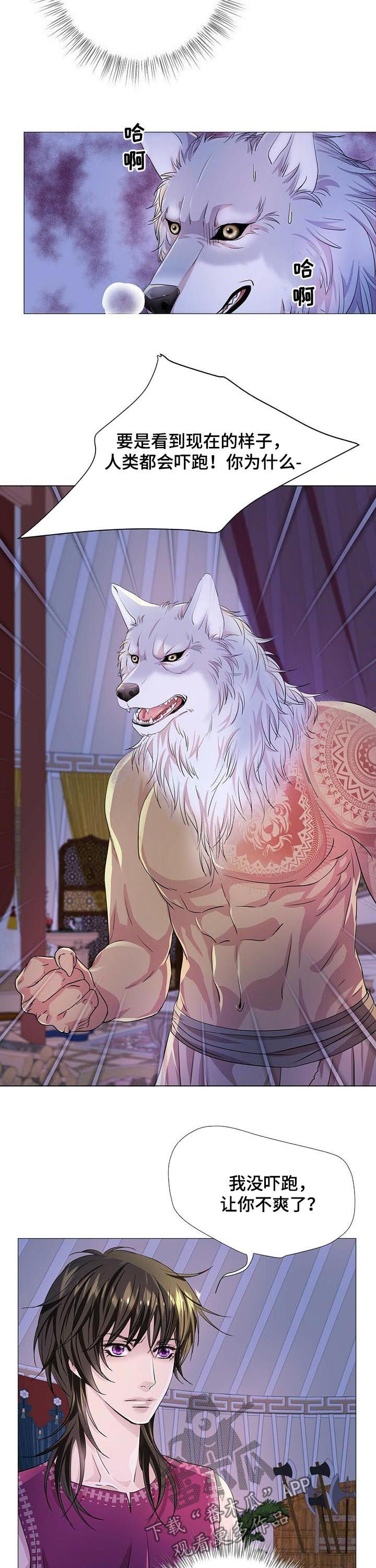 第60章：不抗拒2