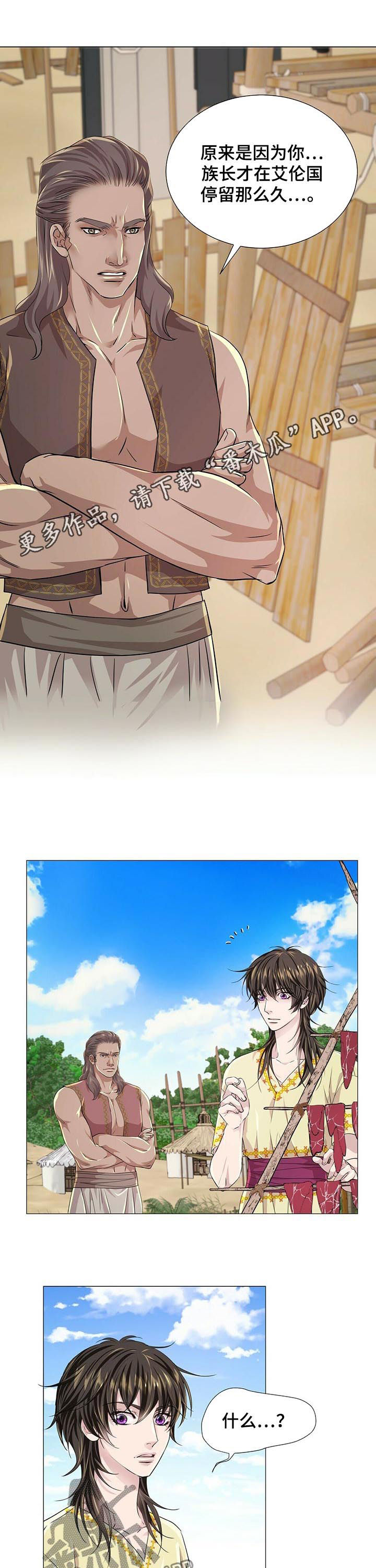 第65章：没用的人0