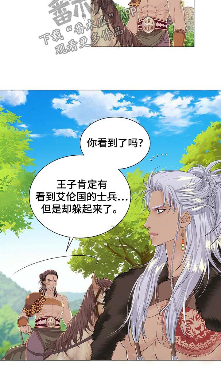 第45章：怎么补偿3