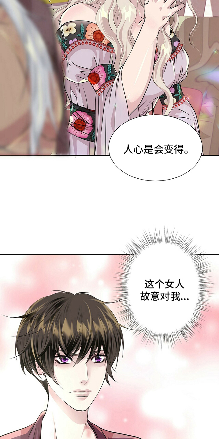 第120章：【第二季】意义2