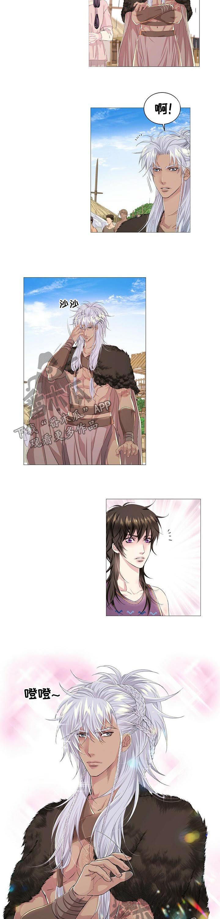 第48章：弱不禁风2