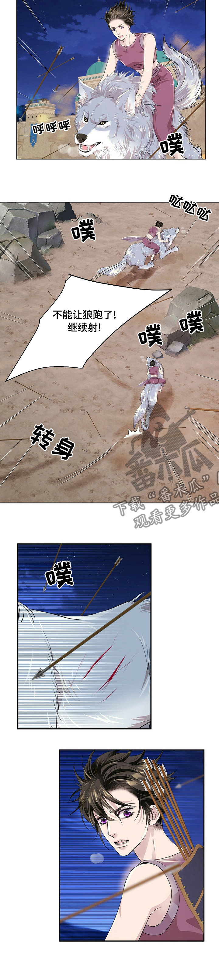 第95章：【第二季】变4