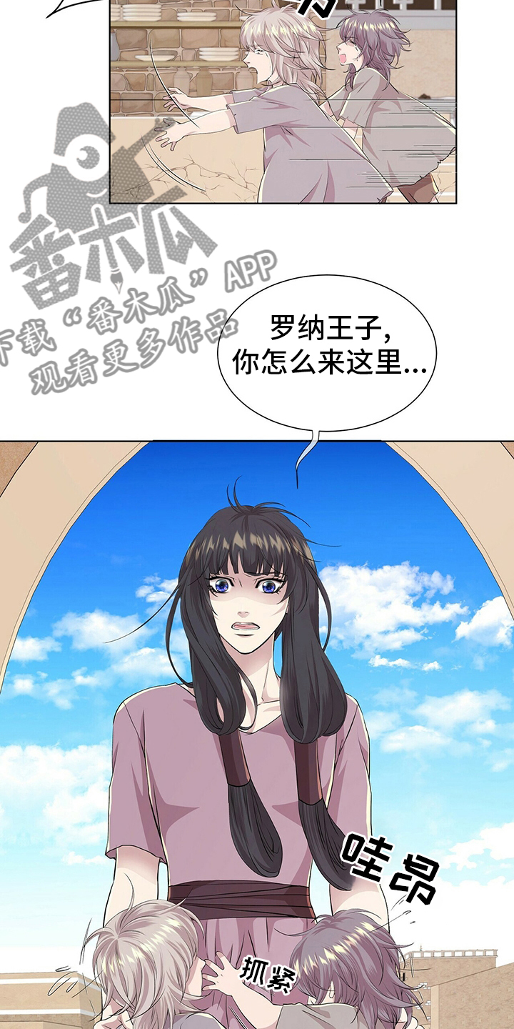 第110章：【第二季】药2