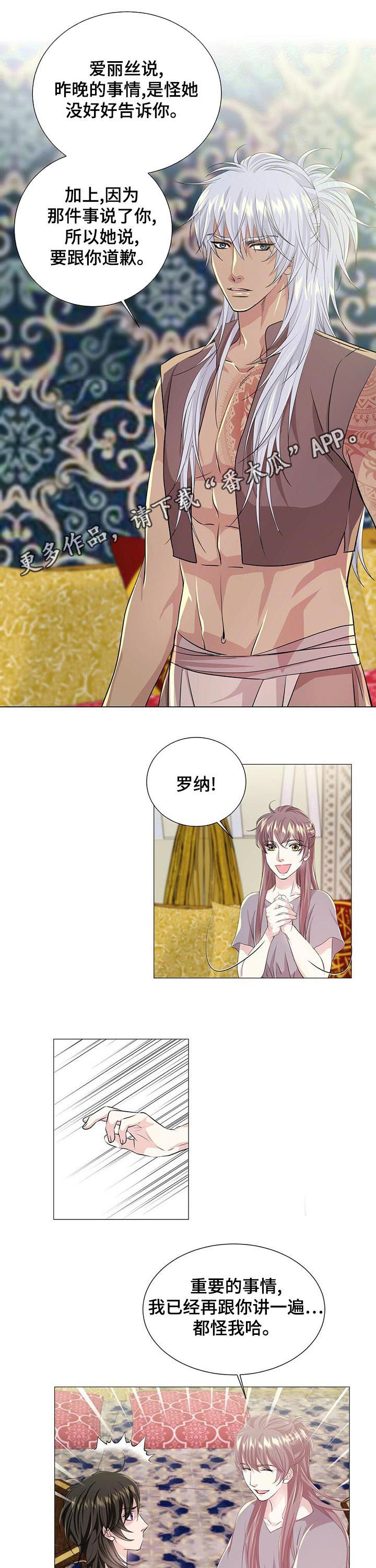 第62章：逃走计划0