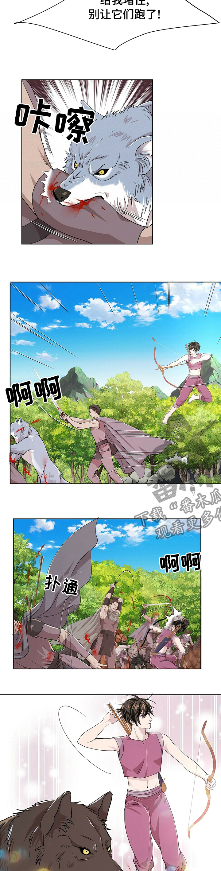 第103章：【第二季】小狗2