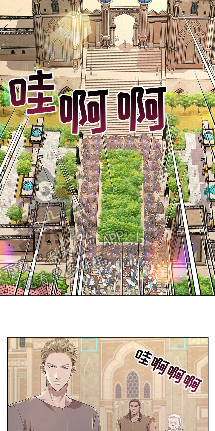 第108章：【第二季】血统4