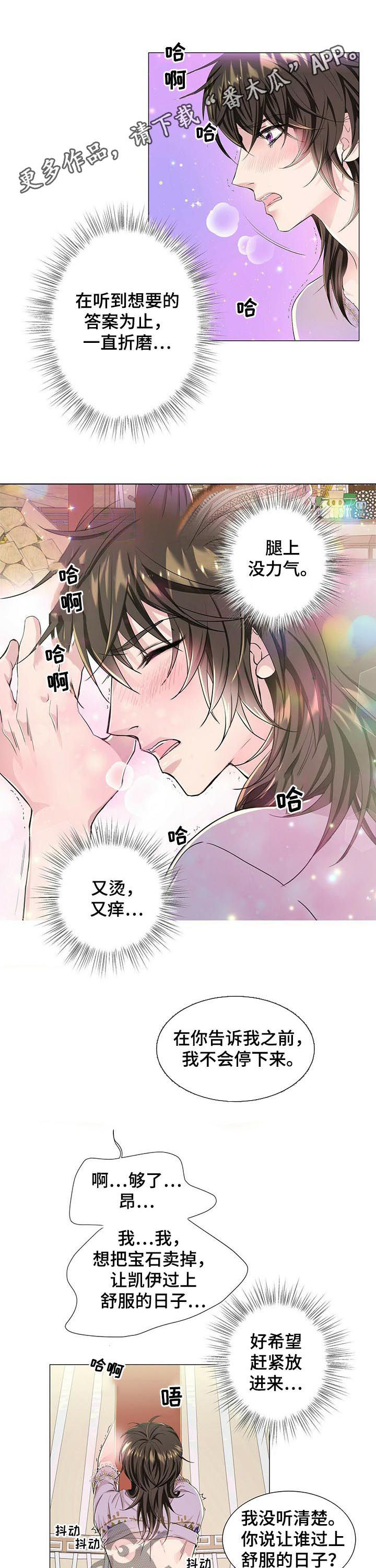 第55章：累的是我0