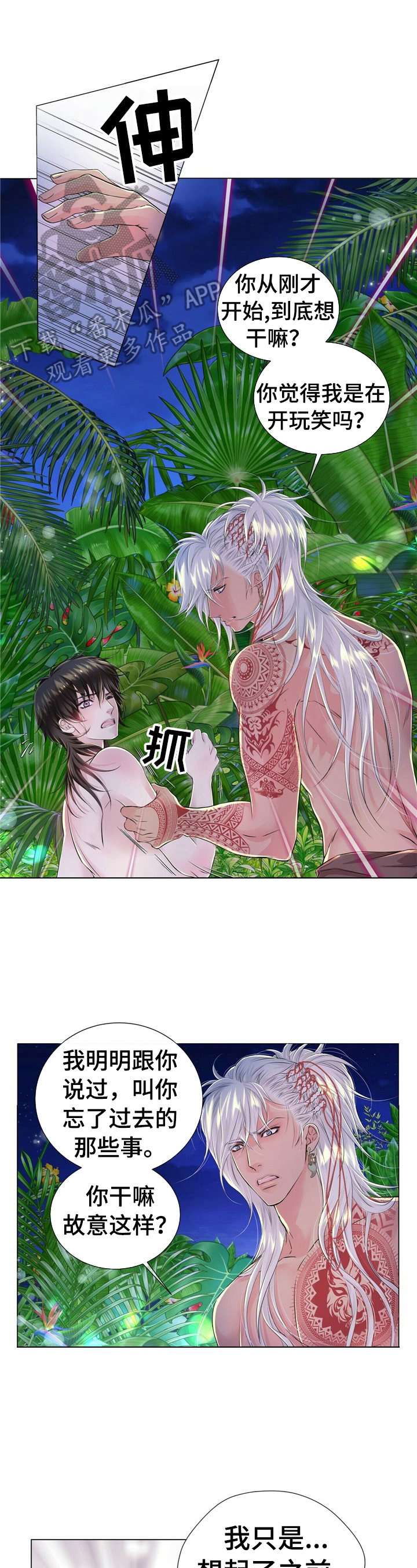 第30章：服侍的方法0