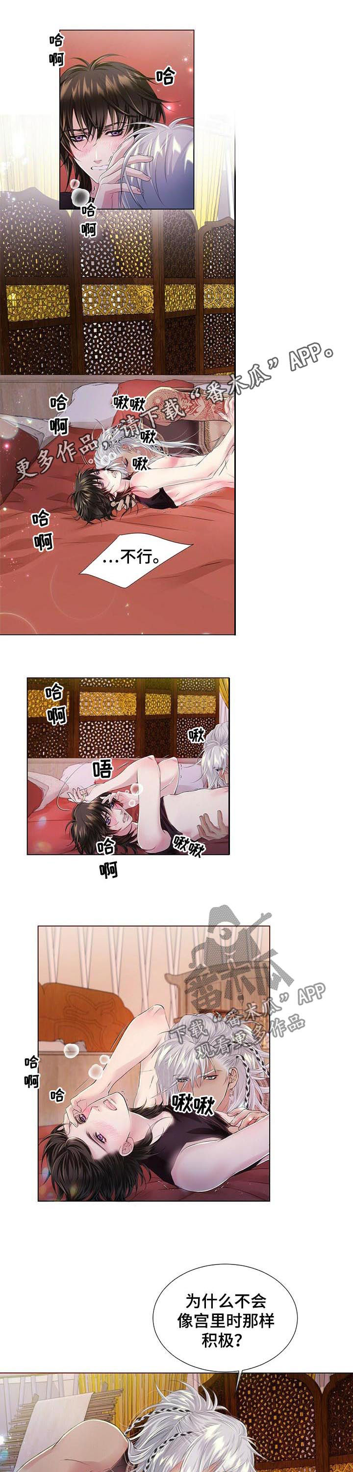 第39章：这可是你要求的0