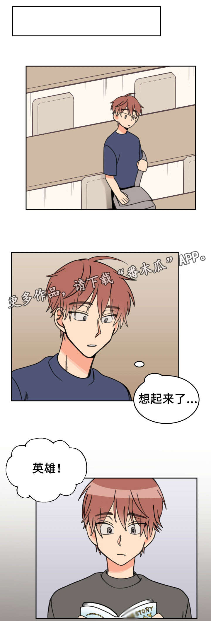 第32章：葡萄饮料2