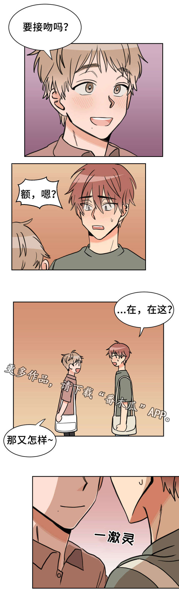 第40章：问题0