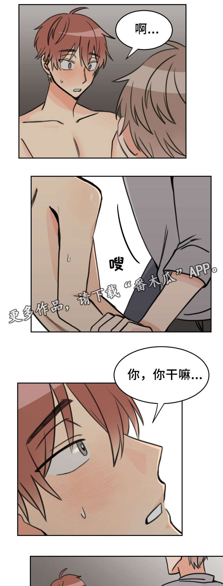第34章：久一点1