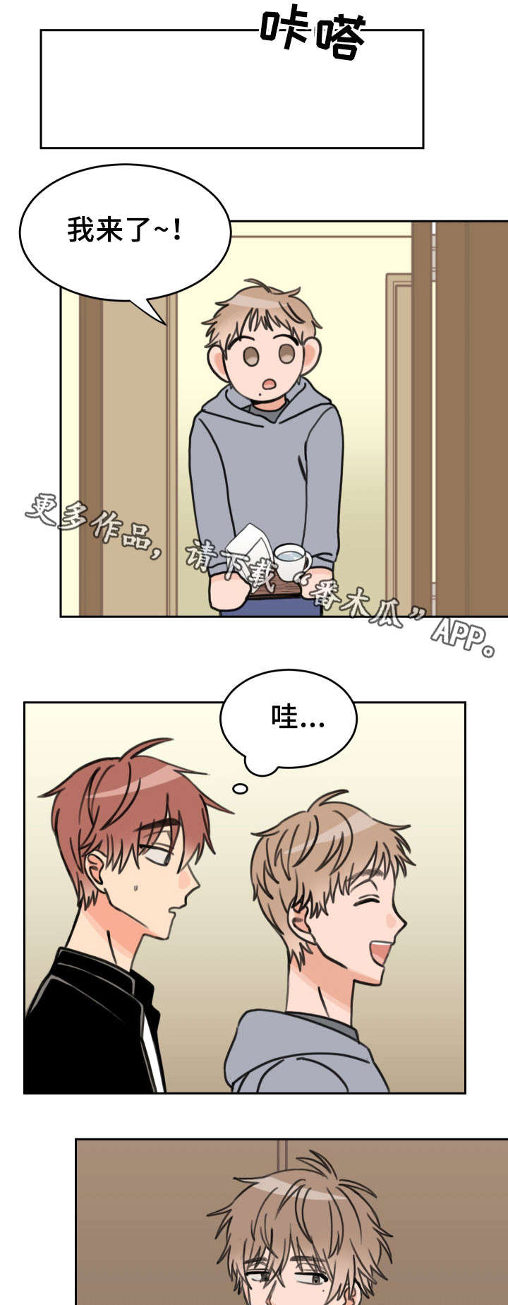 第31章：人模狗样0
