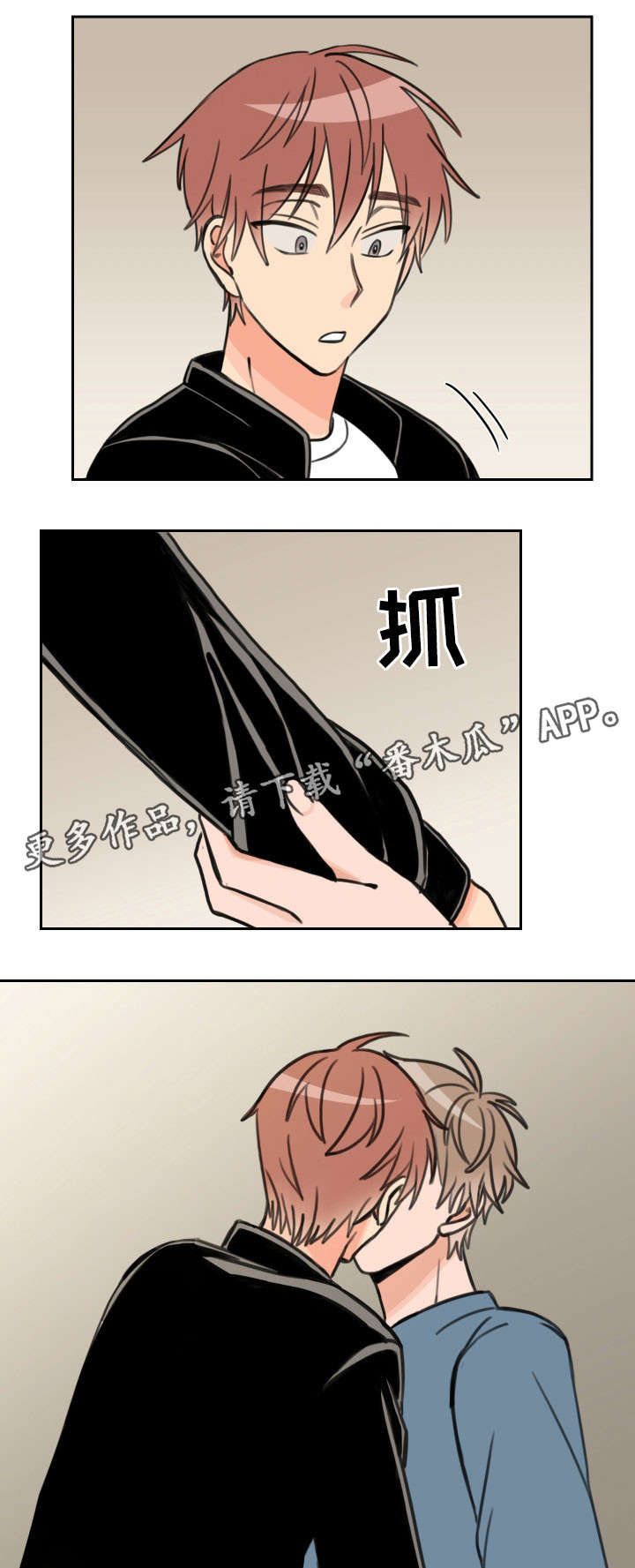 第31章：人模狗样3