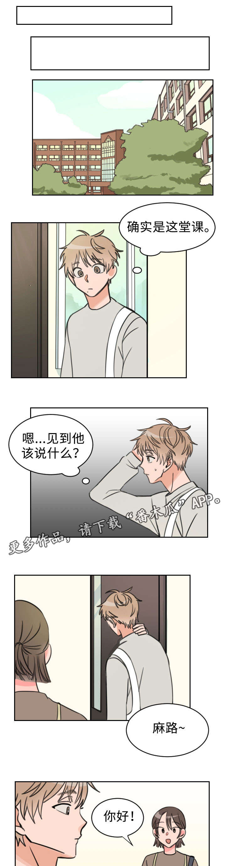 第25章：可爱0