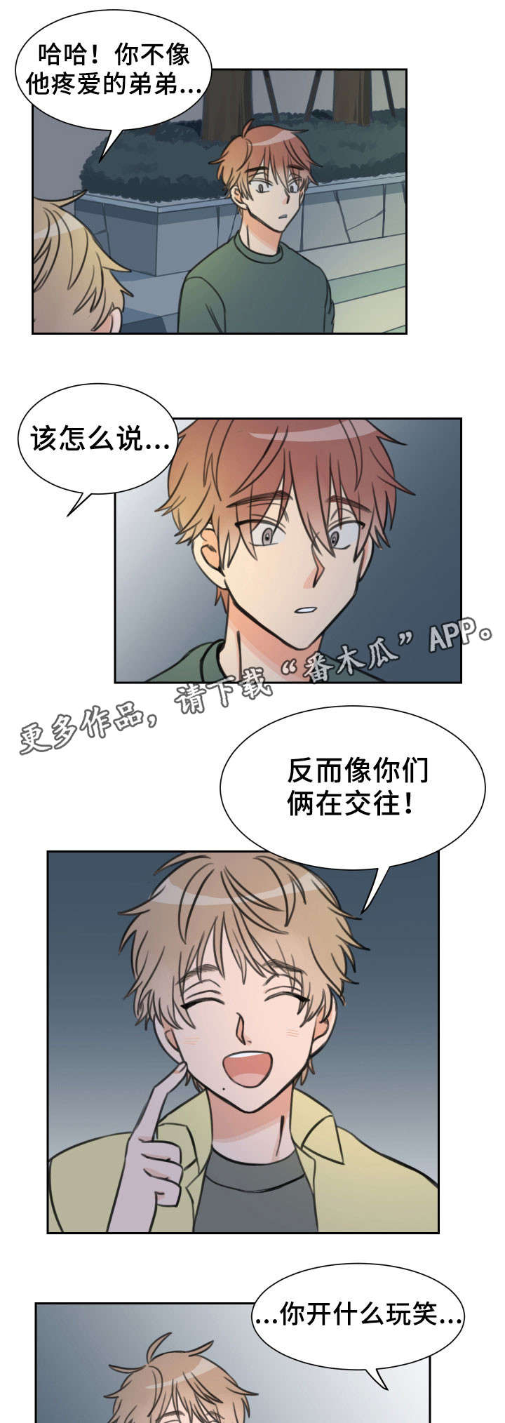 第20章：一事无成0