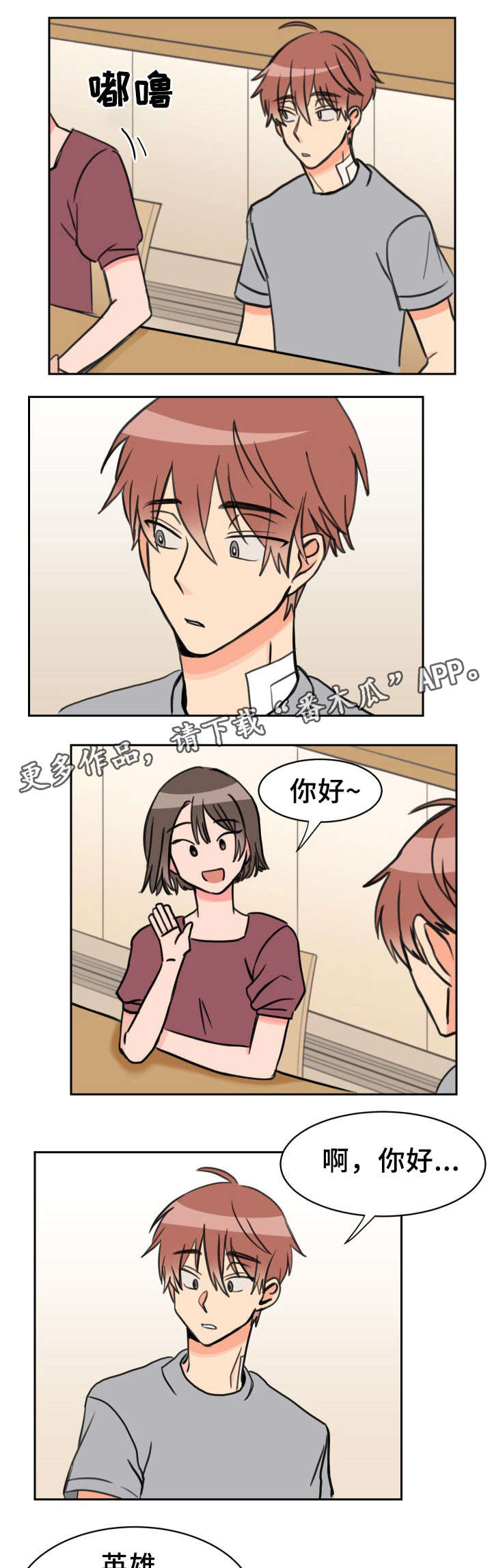 第36章：心墙0
