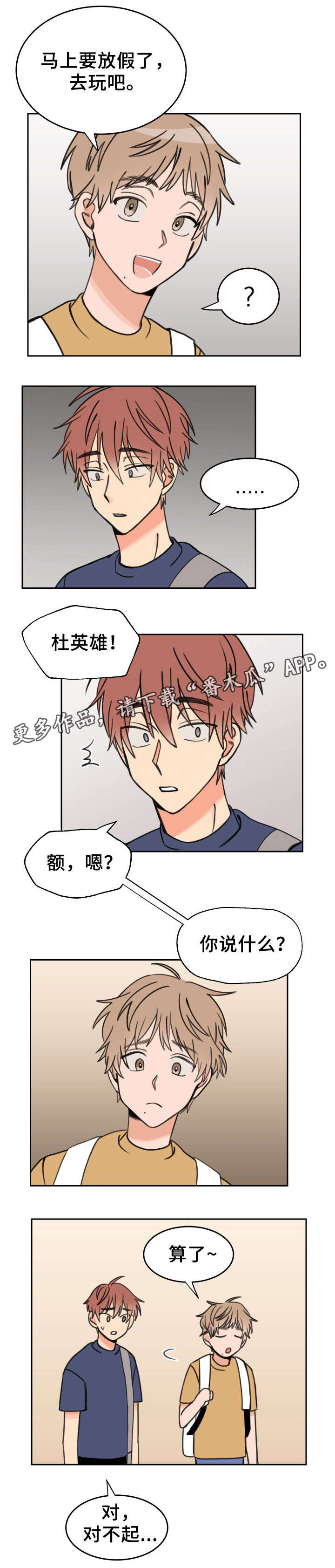 第32章：葡萄饮料1