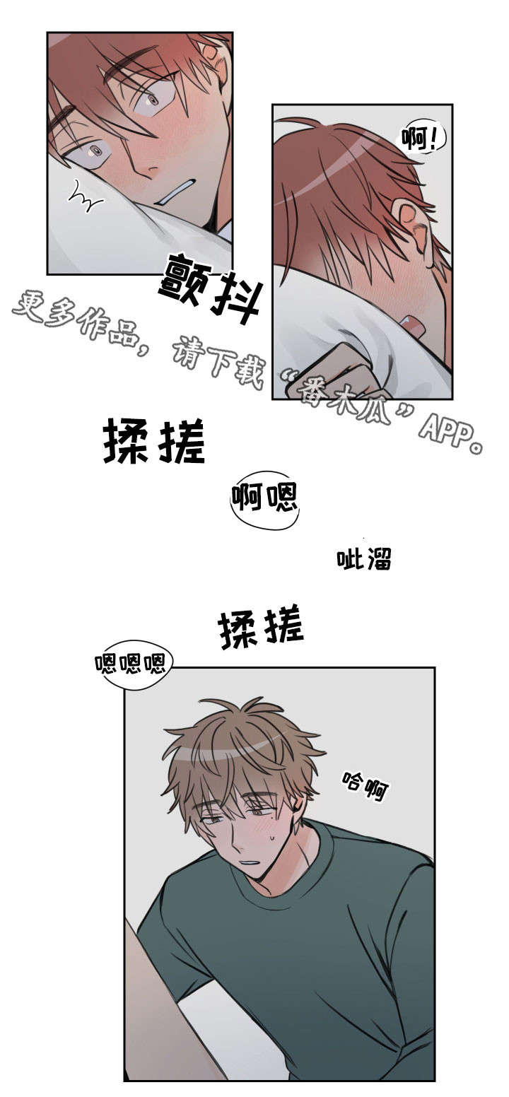 第10章：要死了4