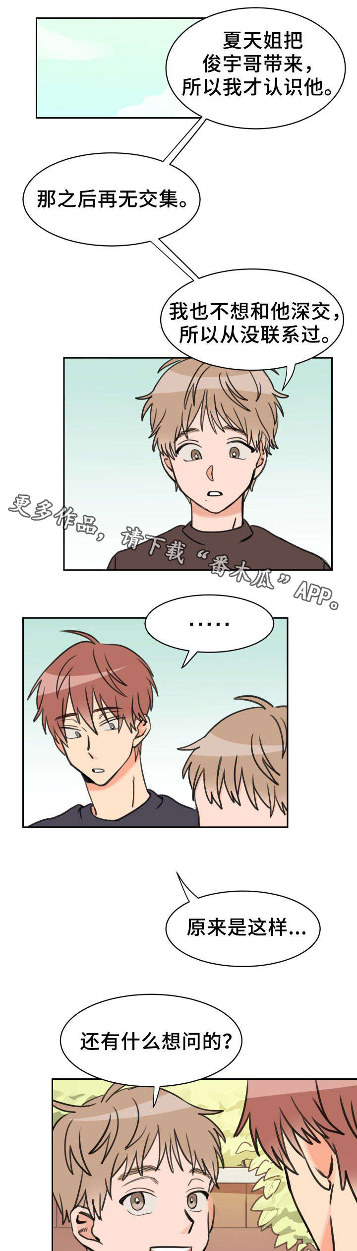 第40章：问题3