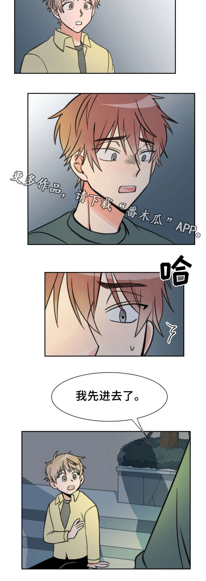 第20章：一事无成1