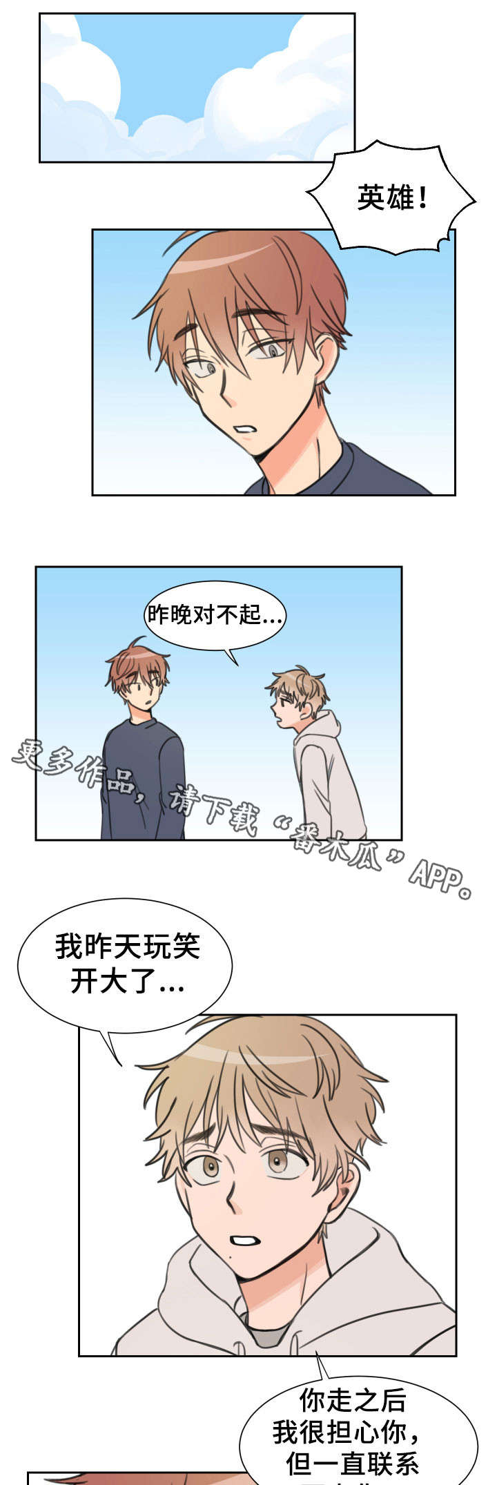 第21章：反感0