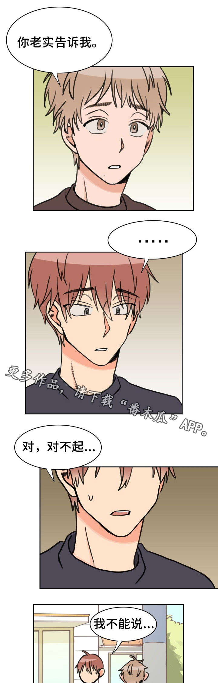 第41章：来一下0