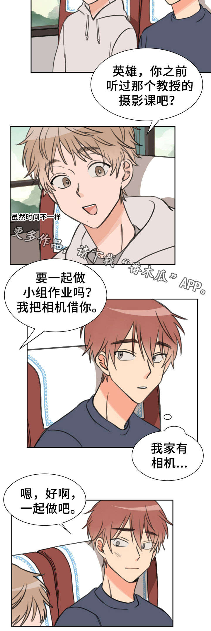 第21章：反感2