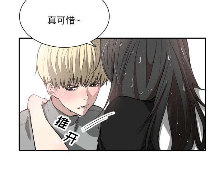 第2章：初体验2