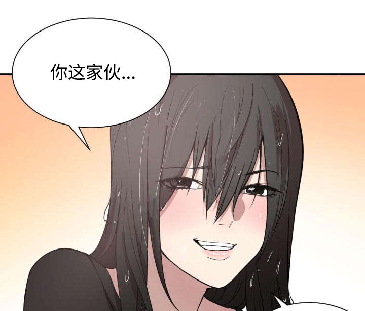 第2章：初体验3