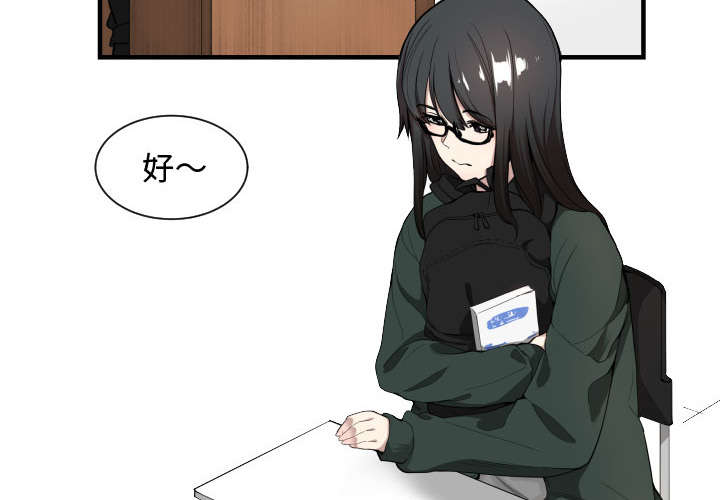 第1章：到床上去1