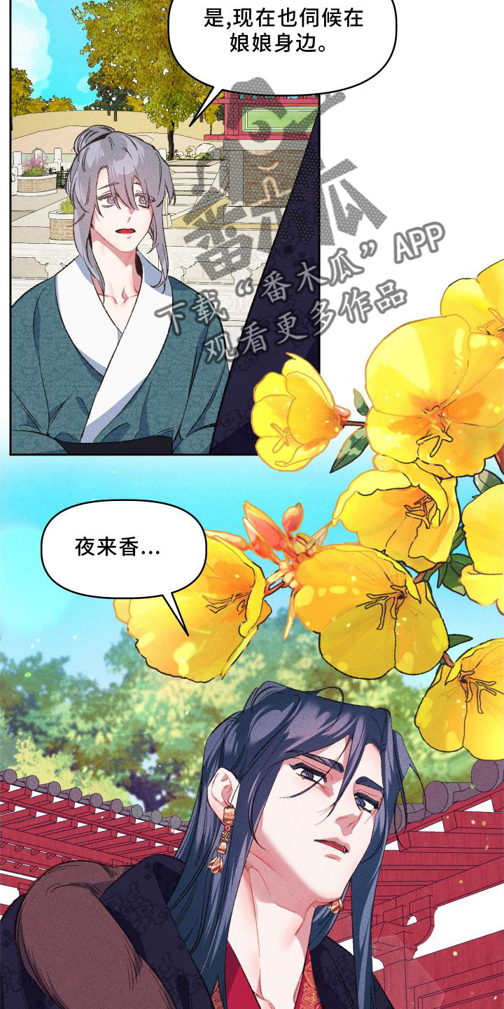 第15章：后悔2