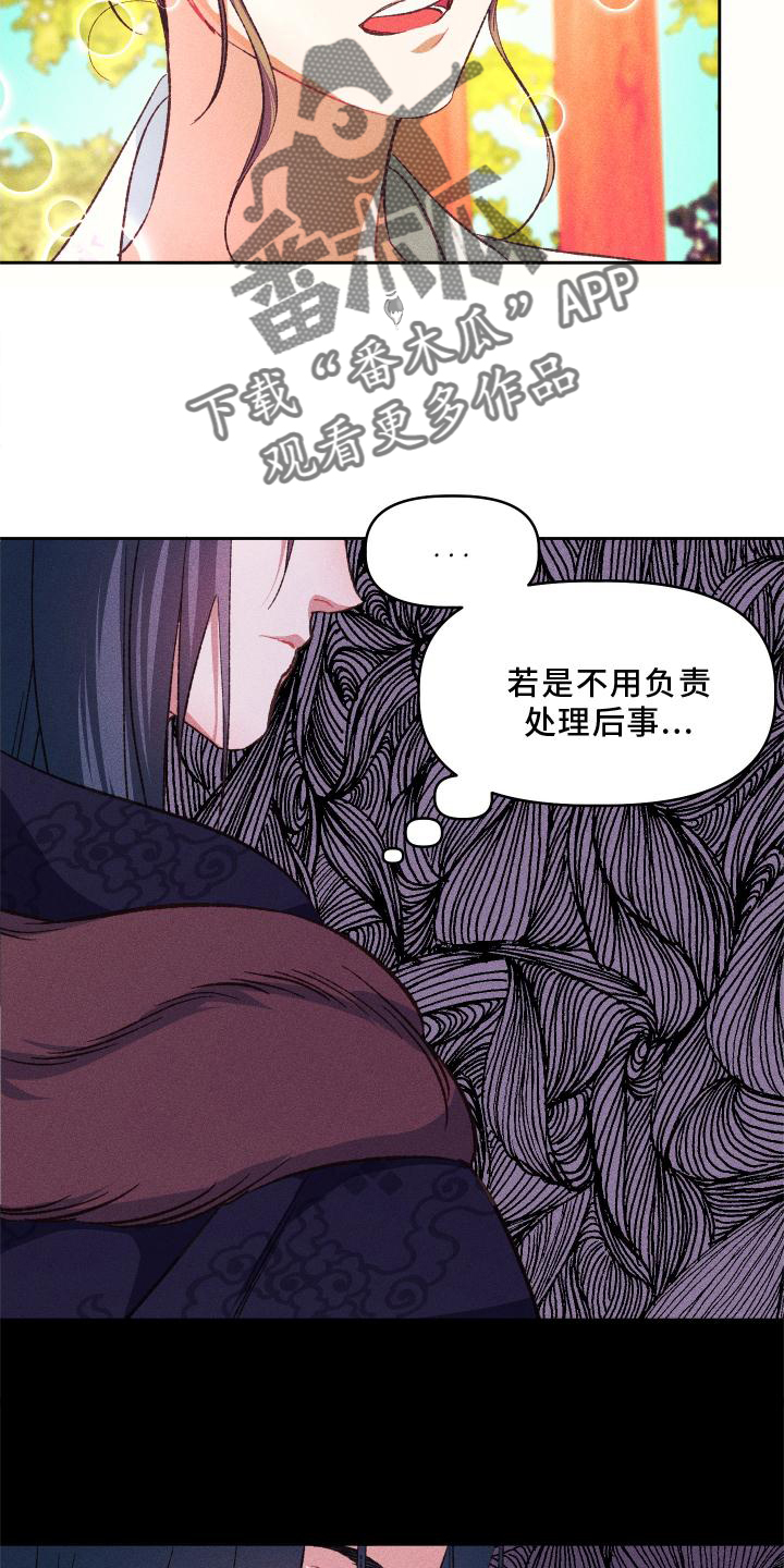 第15章：后悔0