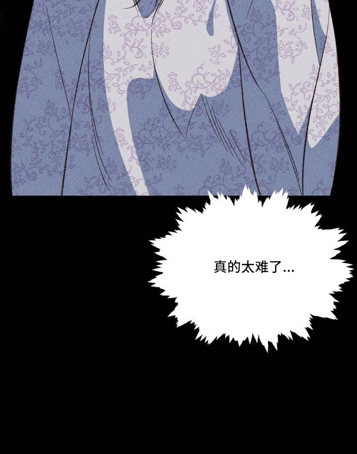 第17章：真的太难了4