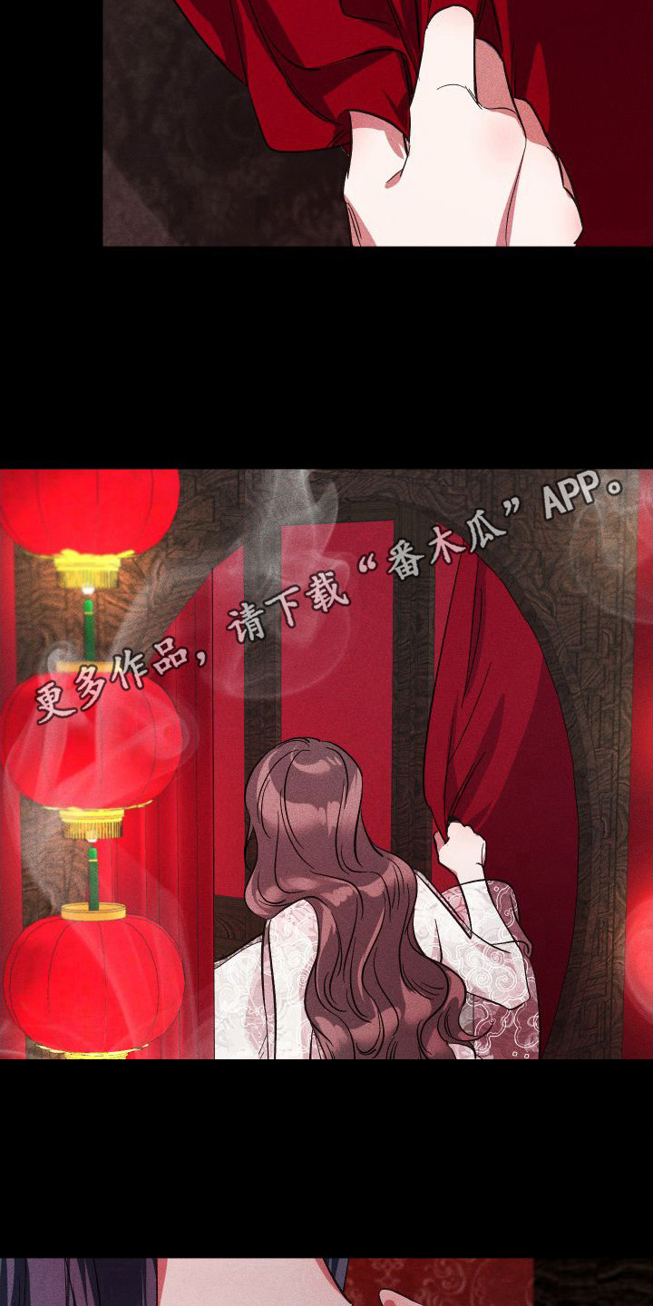 第6章：野兽一般4
