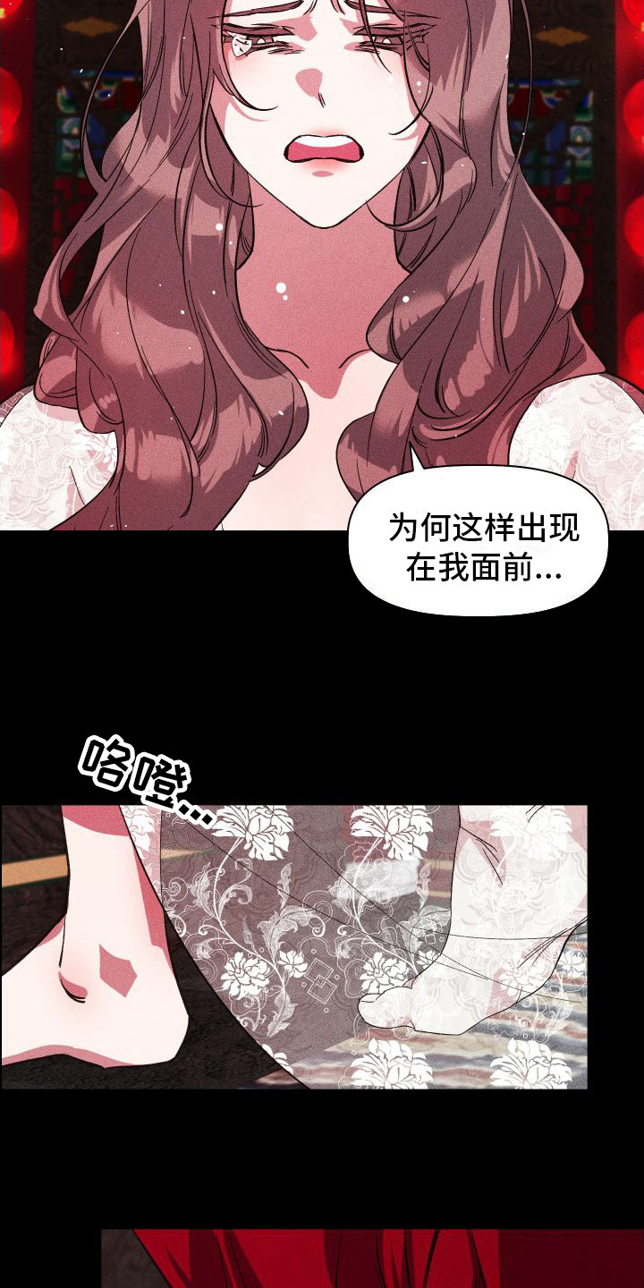 第6章：野兽一般3