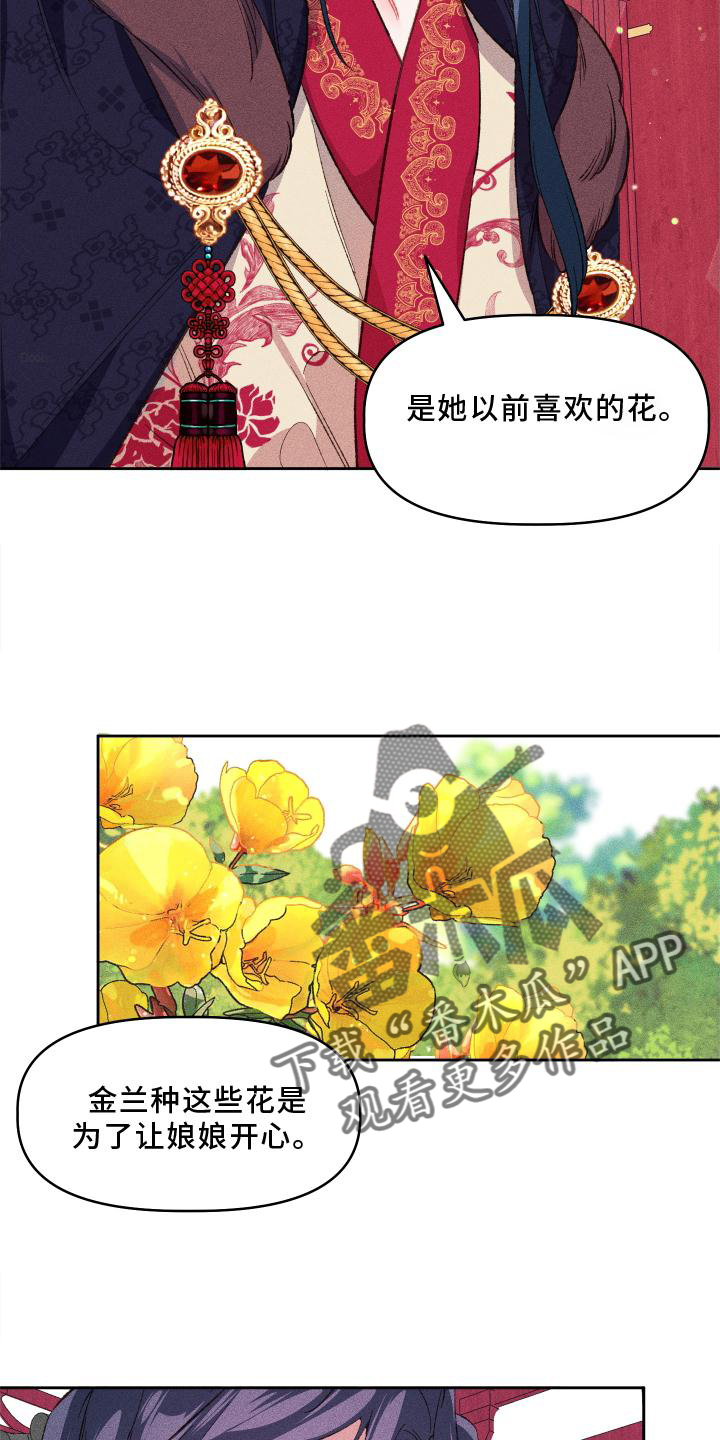 第15章：后悔3