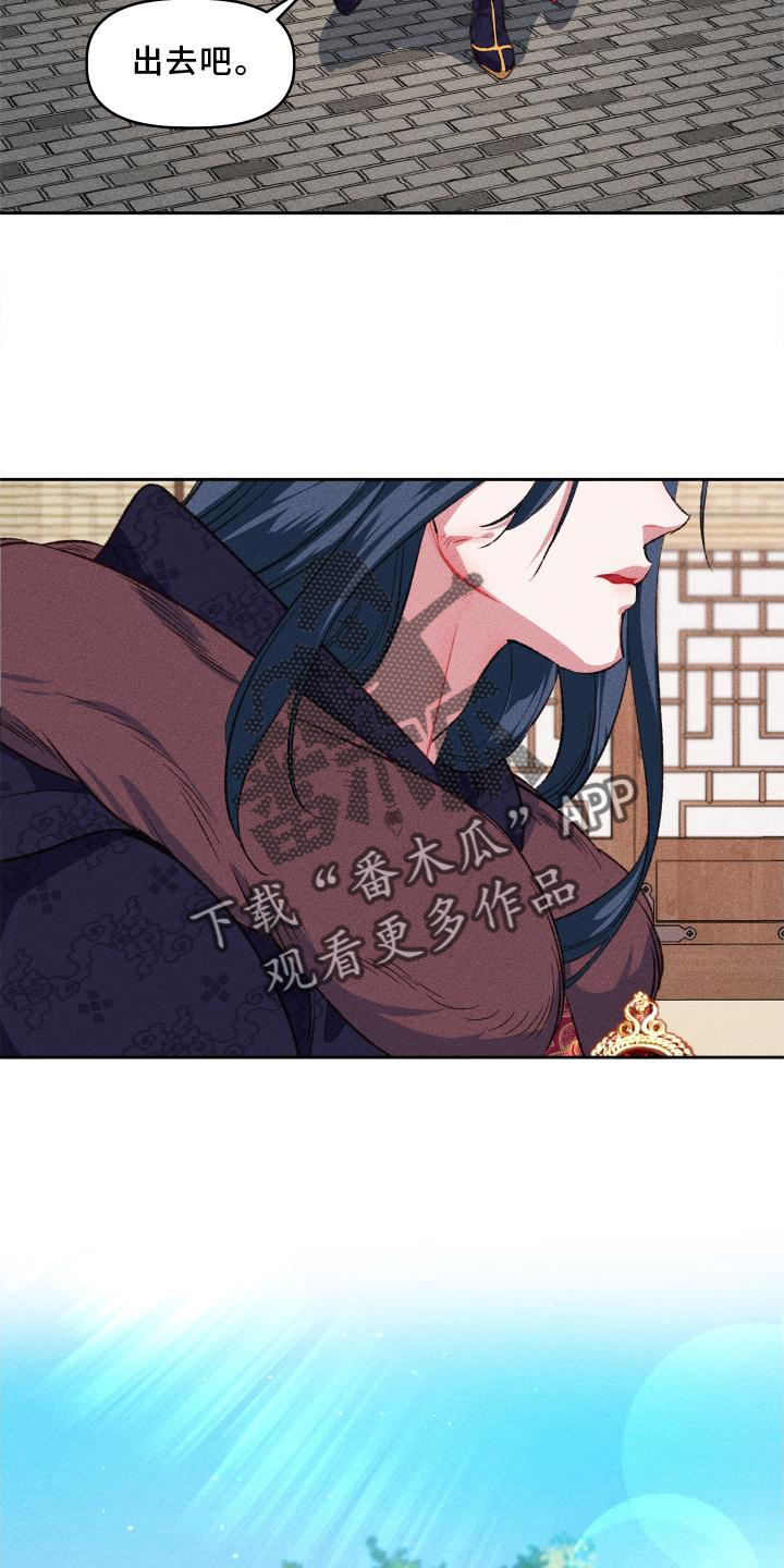 第14章：出门0