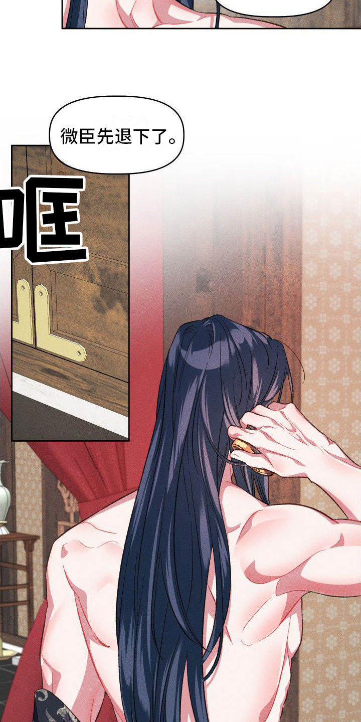 第13章：历历在目3