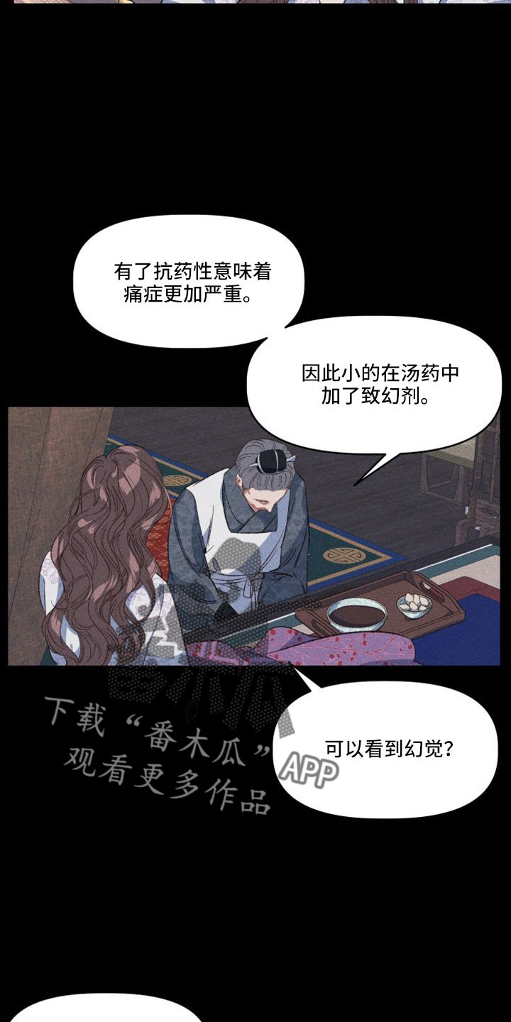 第16章：原来如此3