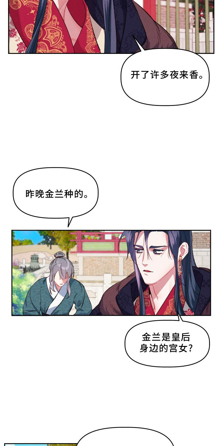 第15章：后悔1