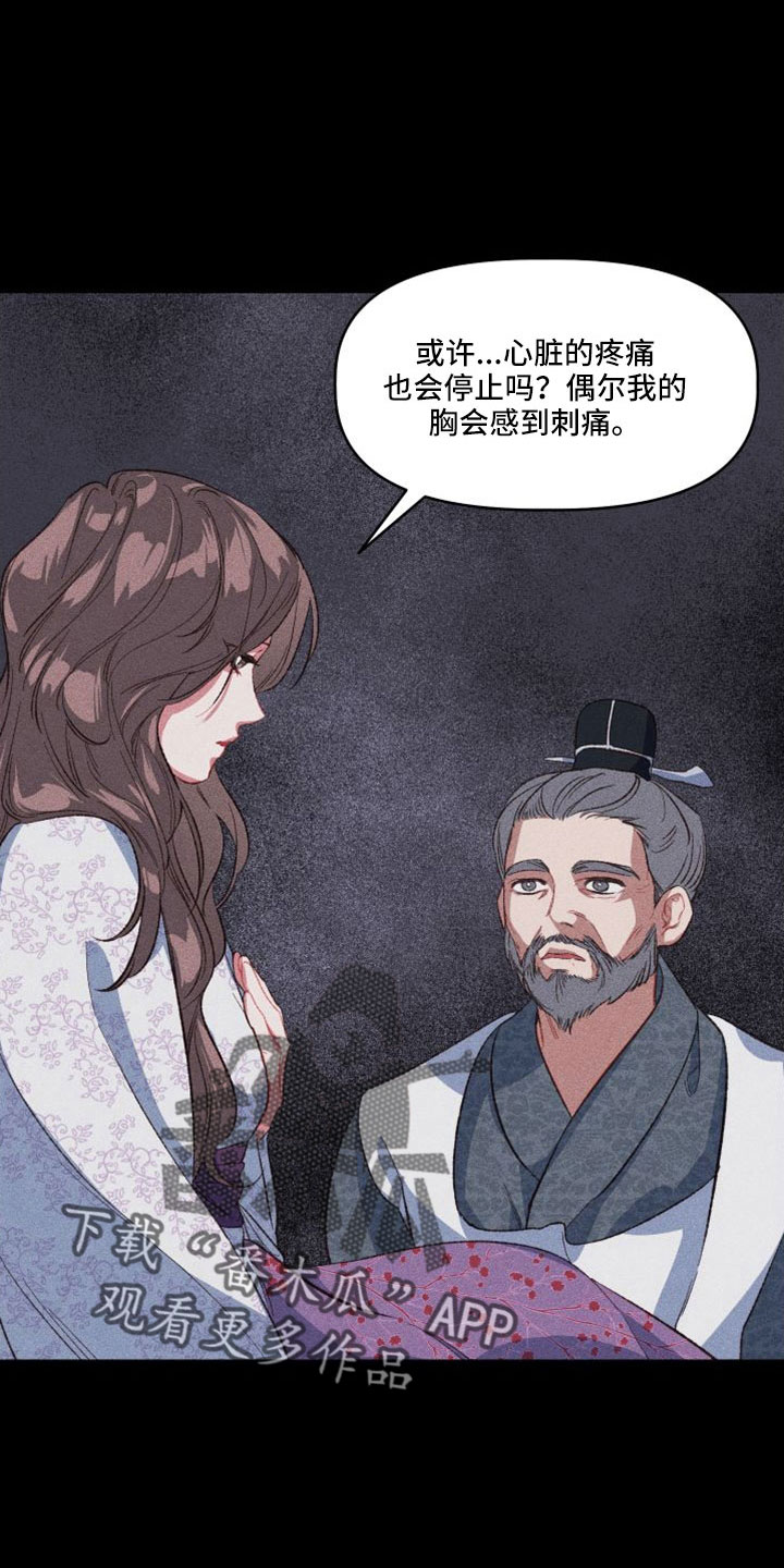 第17章：真的太难了0