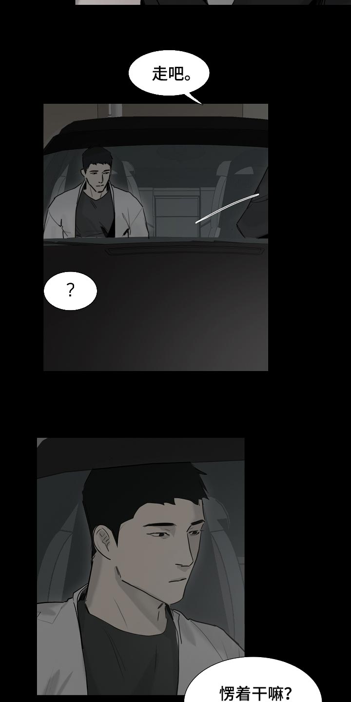 第22章：无法理解4