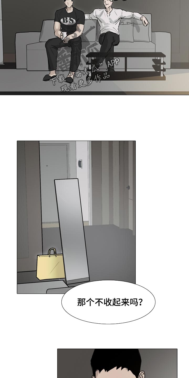 第23章：我要你回答4