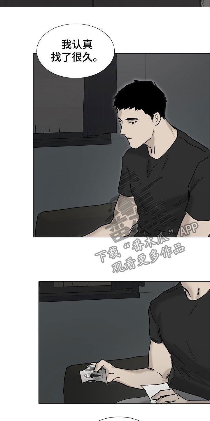 第16章：没用的东西1