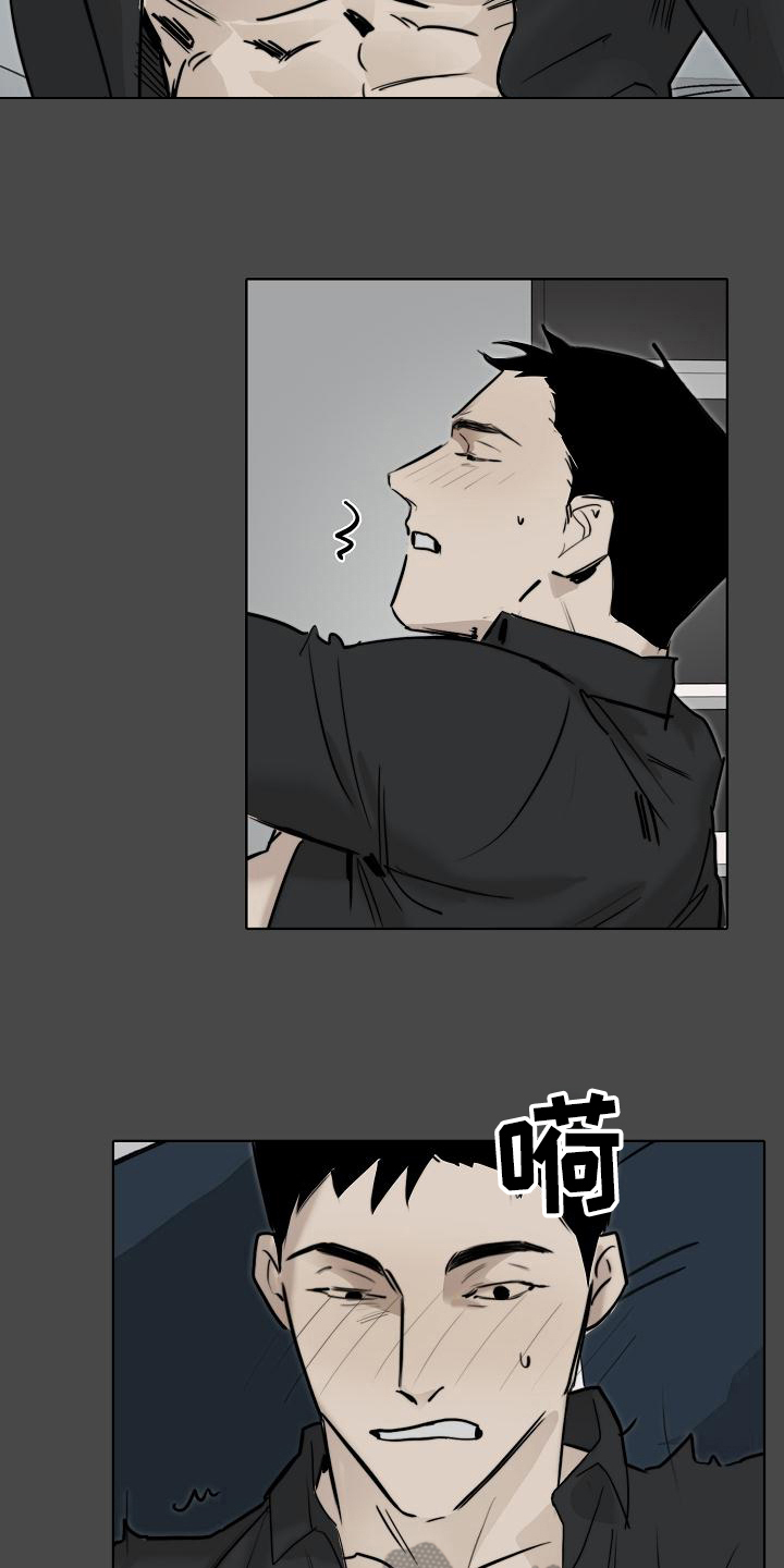 第10章：不放手4